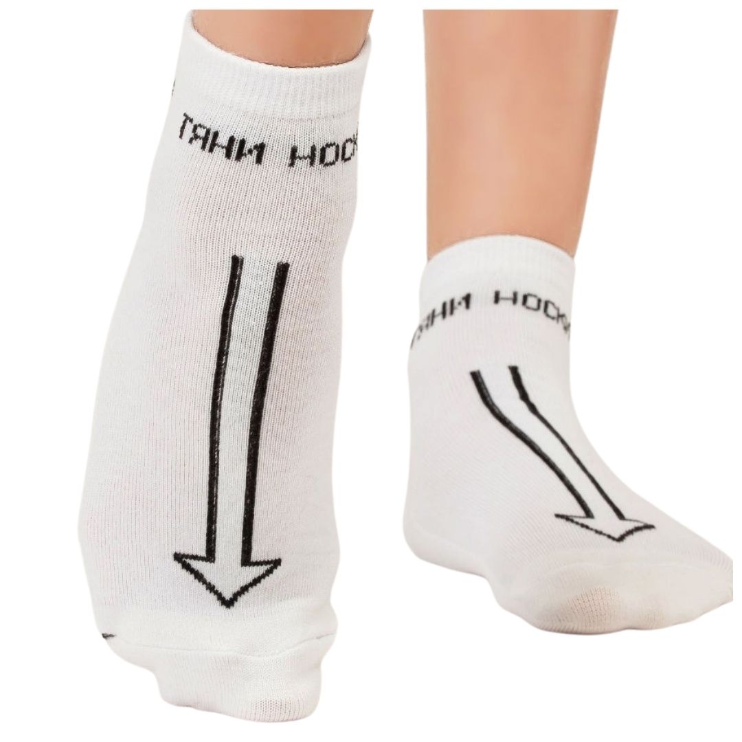 Chaussettes à semelle renforcée avec imprimé "ТЯНИ НОСКИ"