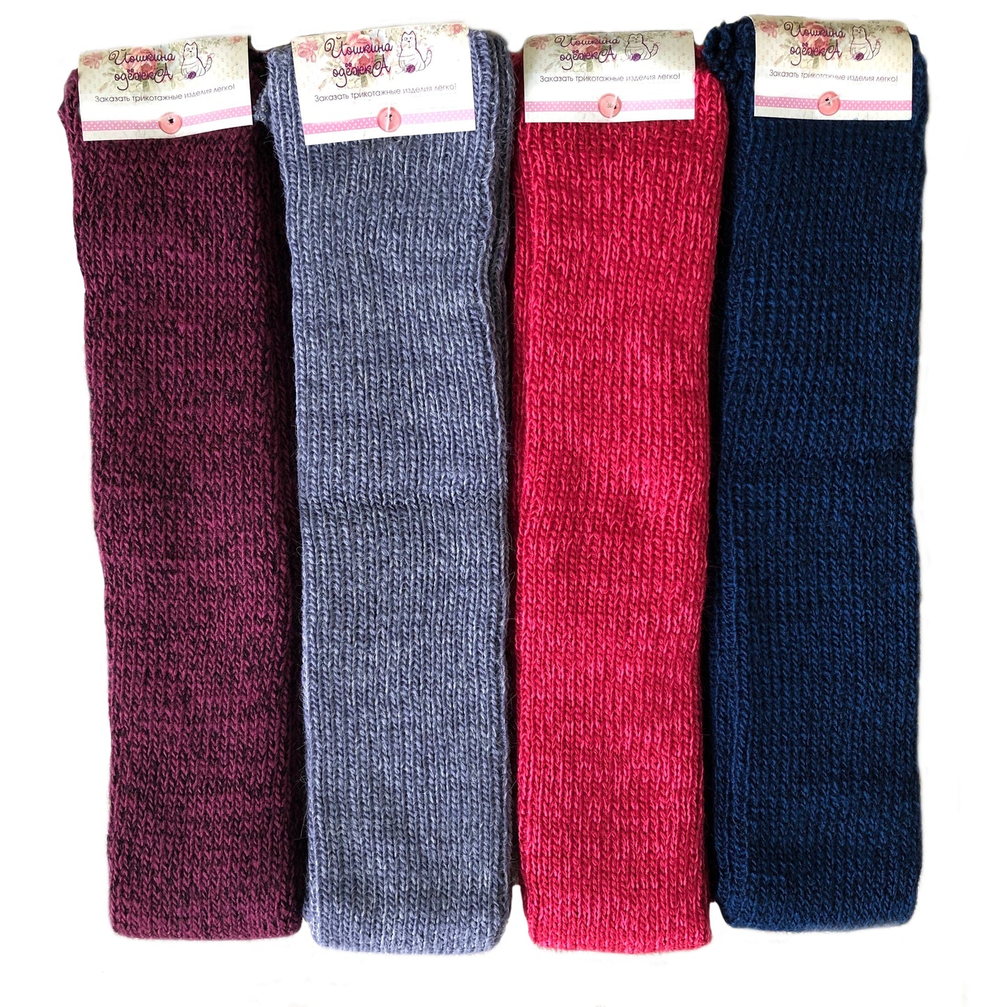 Leg warmers (woollen)