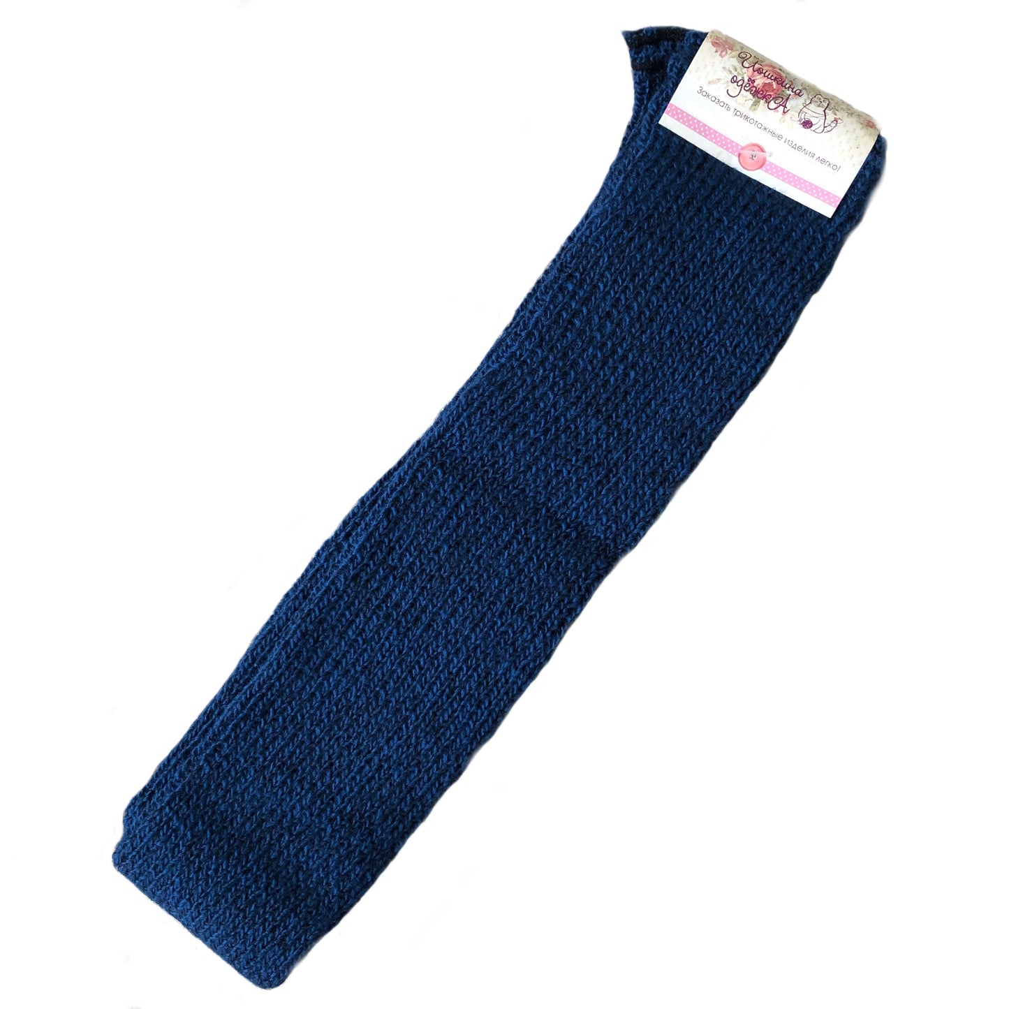 Leg warmers (woollen)