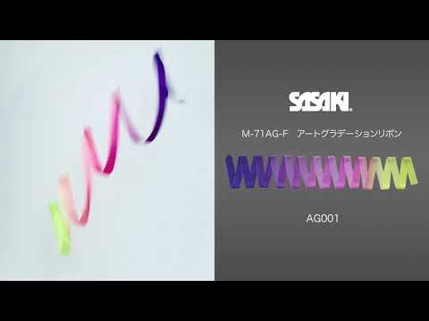 Rubans multicolores SASAKI - ART GRADATION